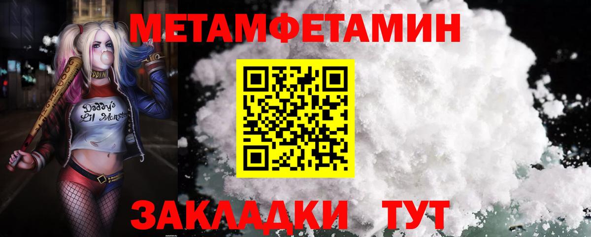 Amphetamine Premium  Вход с VPN  АМФ  Морозовск 