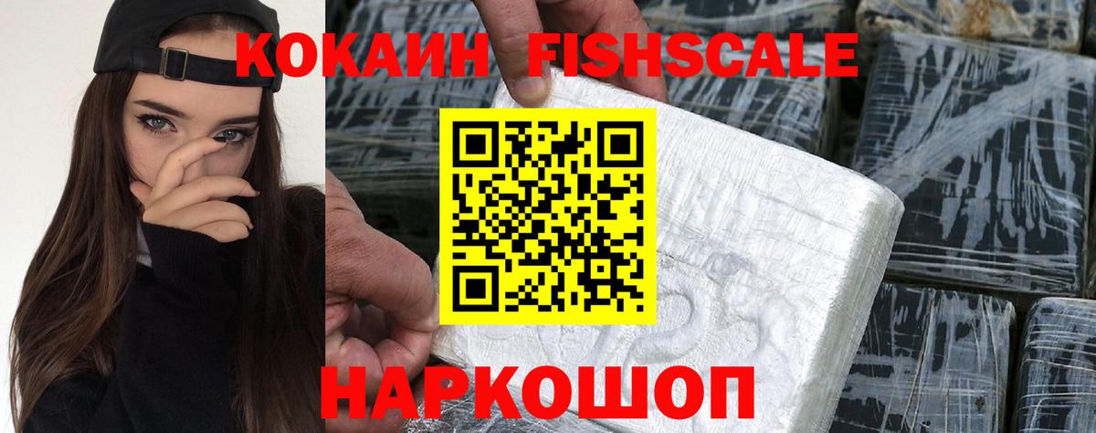 Cocaine Columbia  Cocaine Боливия  Cocaine  Морозовск  Вход с VPN 
