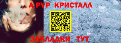 ешки Обь