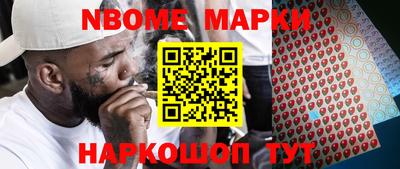 PSILOCYBIN Обнинск