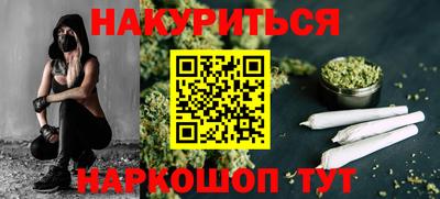PSILOCYBIN Обнинск