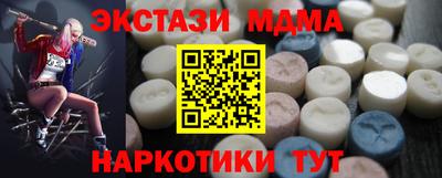 PSILOCYBIN Обнинск