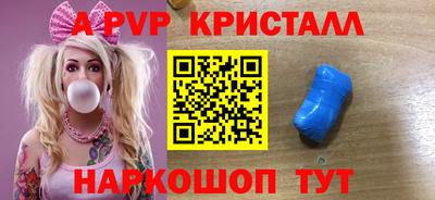 ALPHA-PVP Нягань