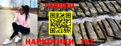 ешки Обь