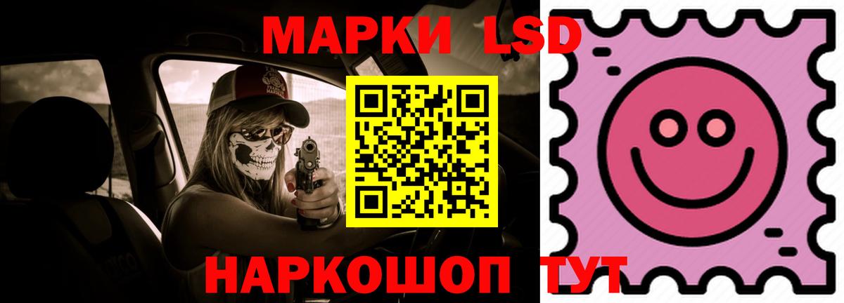 Лсд 25 экстази ecstasy  Вход с VPN  Морозовск 