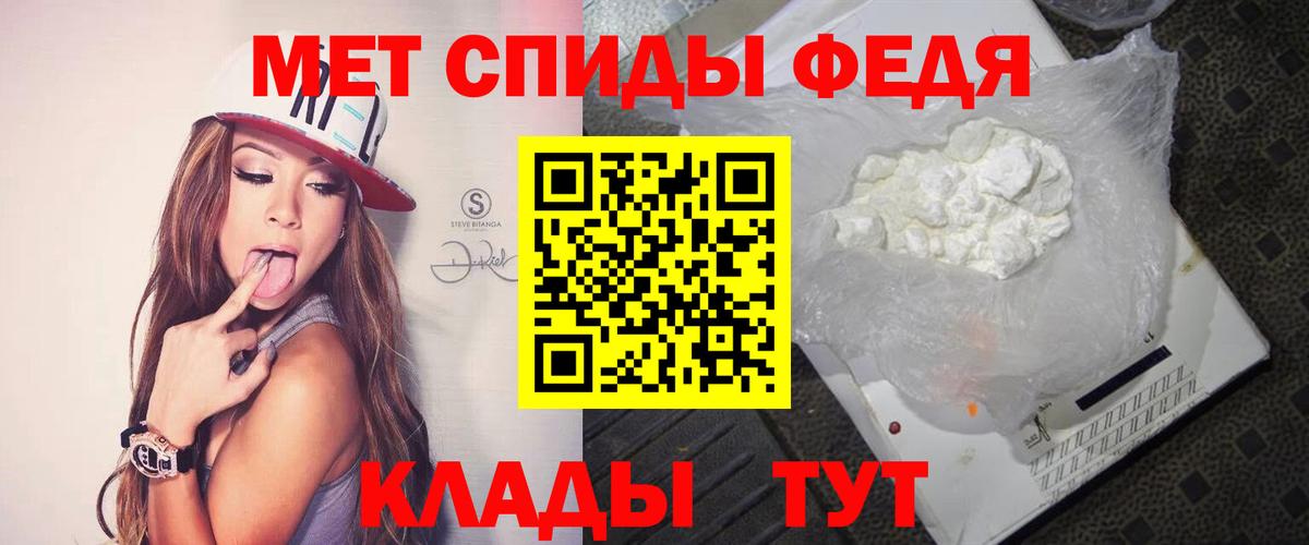 Первитин кристалл Морозовск
